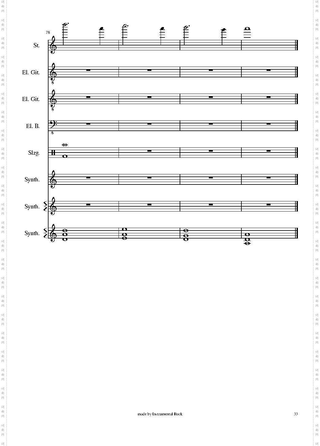 Engel by Rammstein - 德国战车
