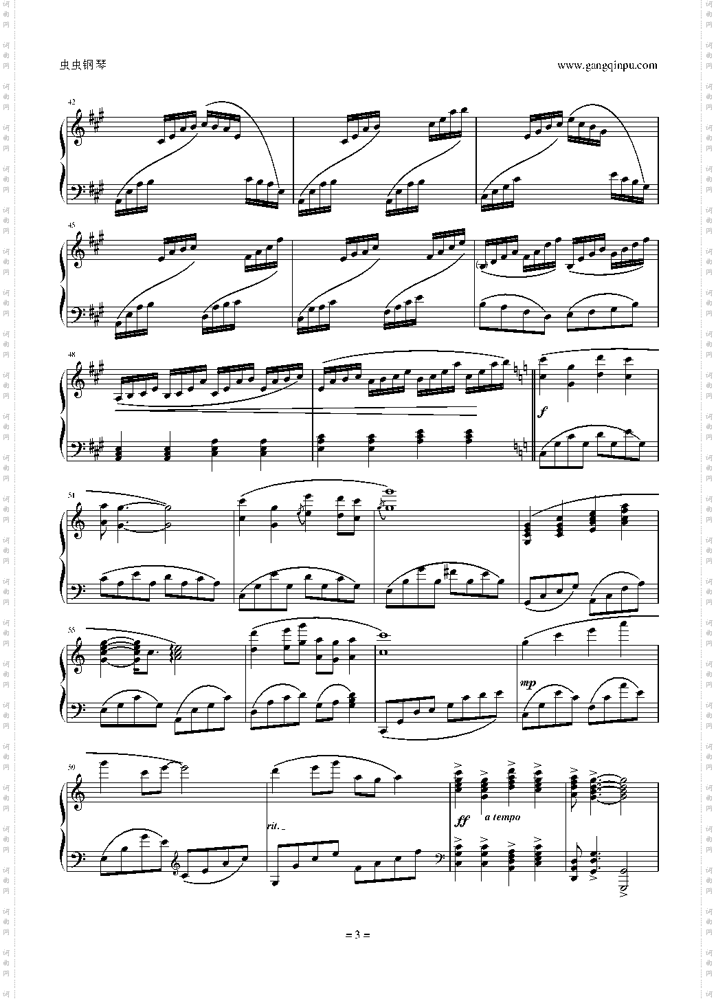 克萊德曼-太阳红