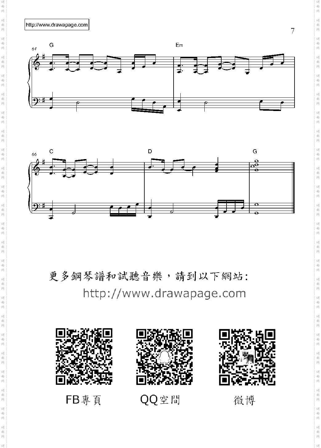 温柔完全自由版