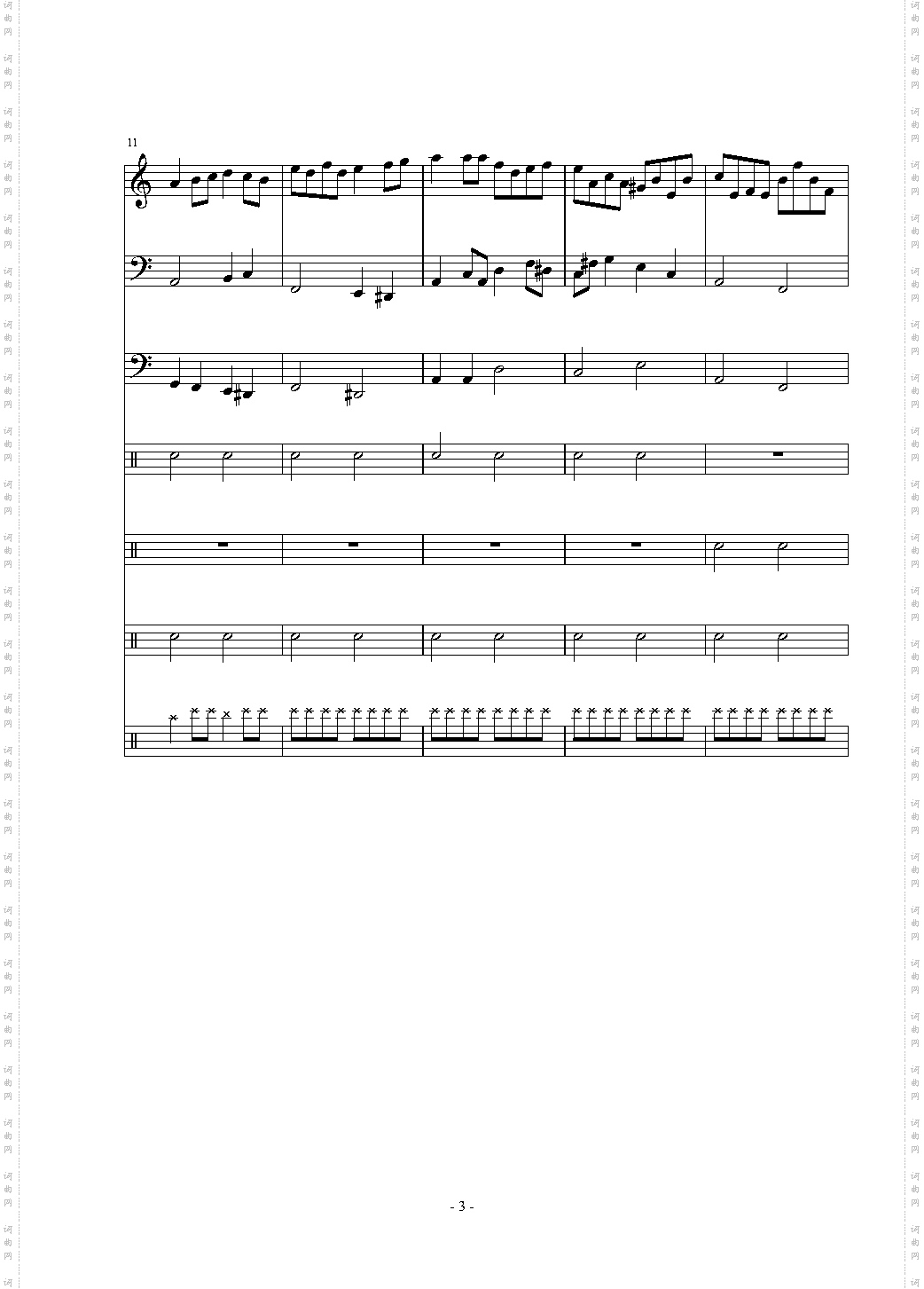 无暝狂想曲