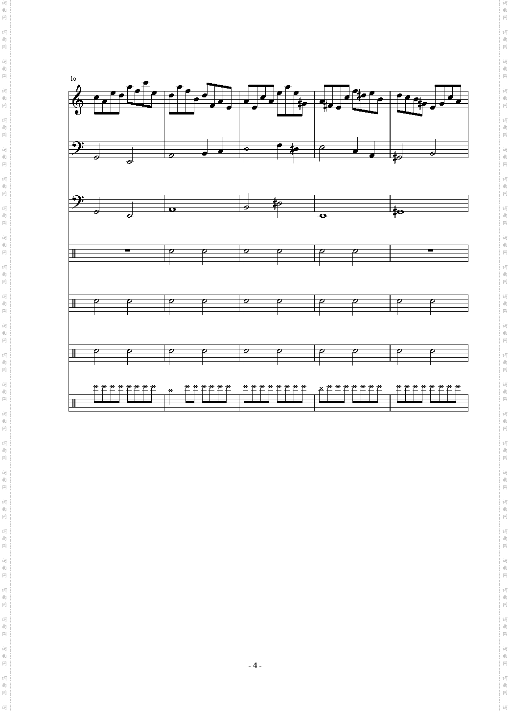 无暝狂想曲