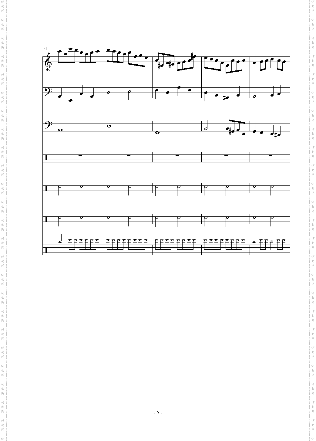 无暝狂想曲