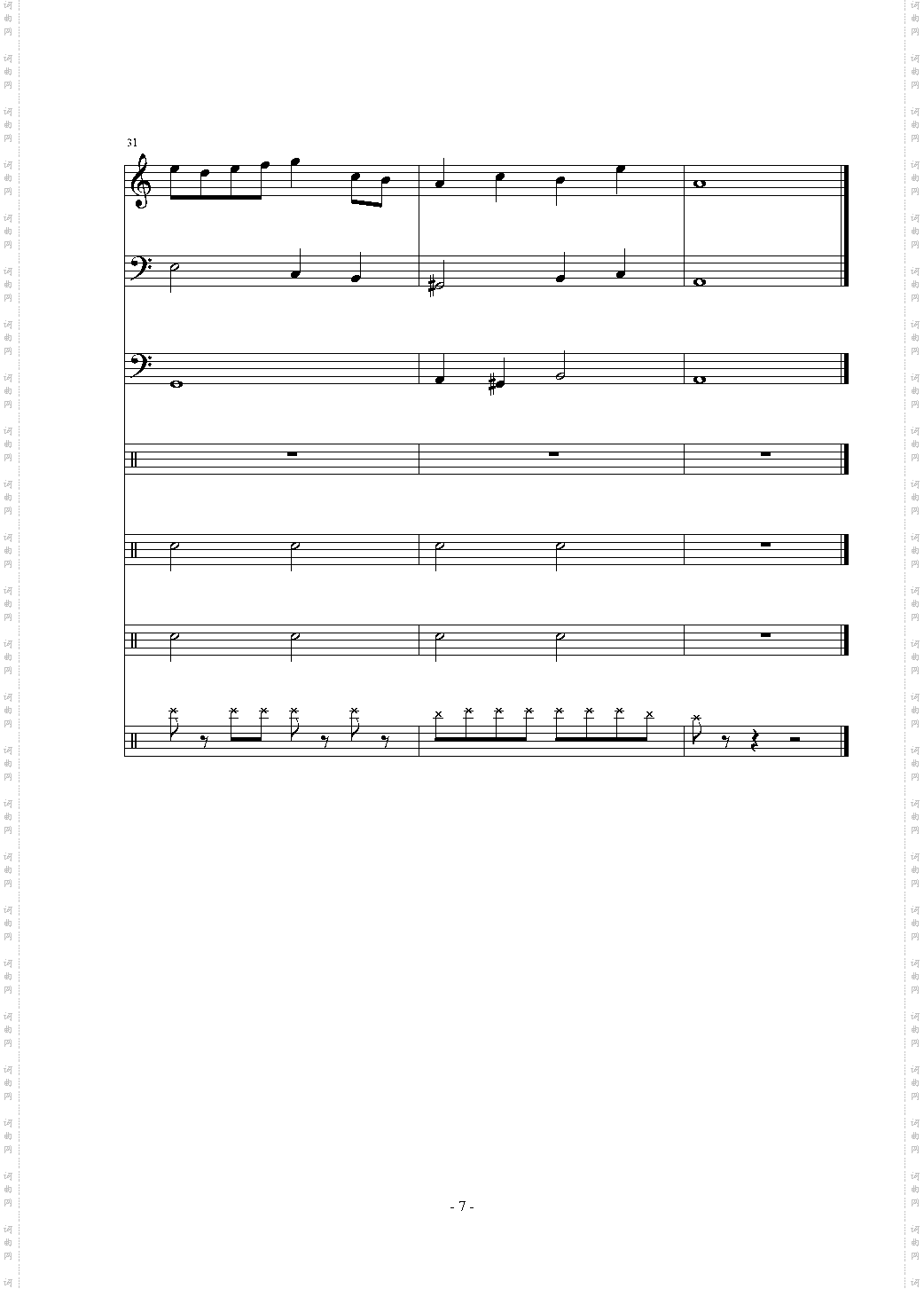 无暝狂想曲