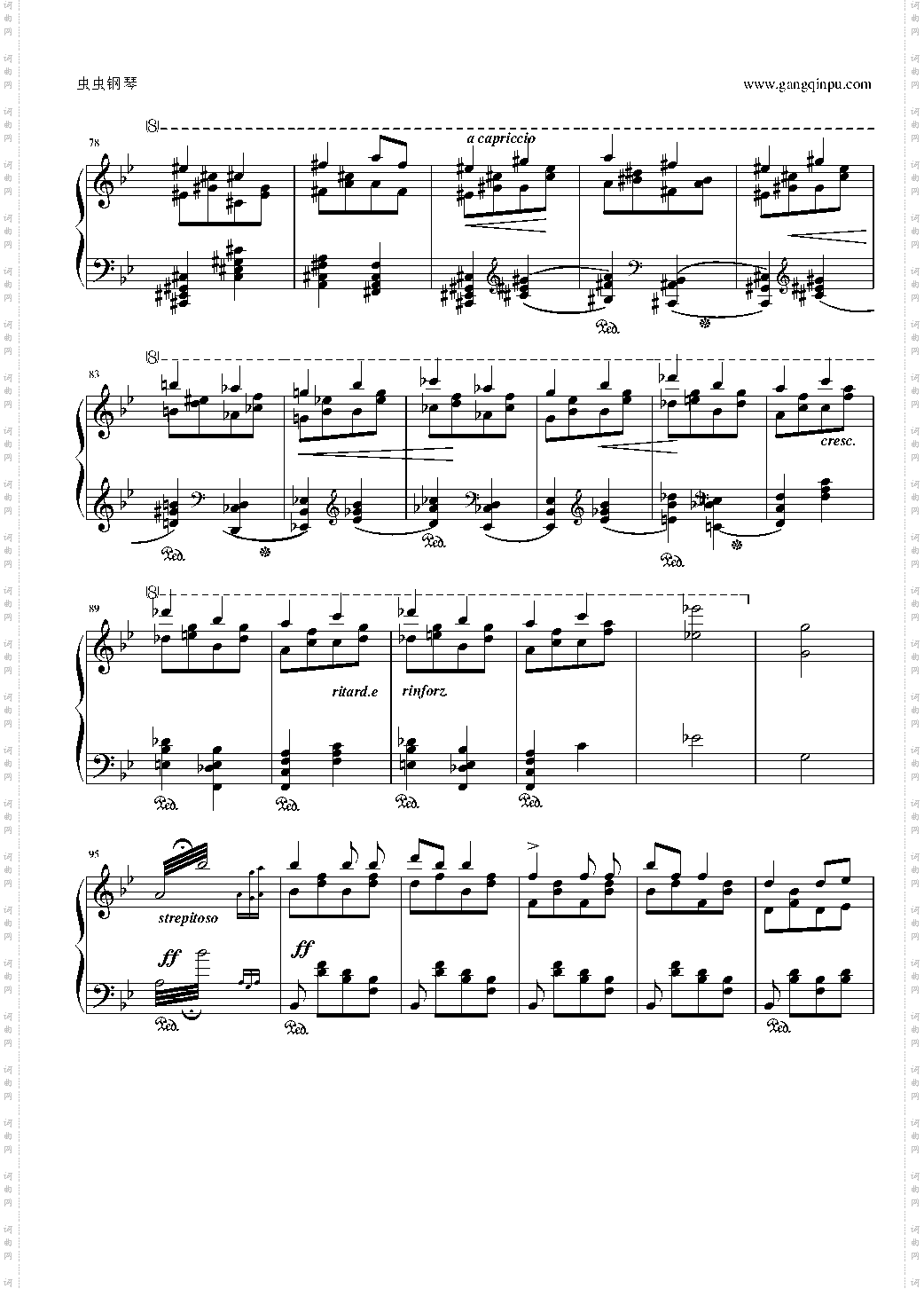 香槟之歌