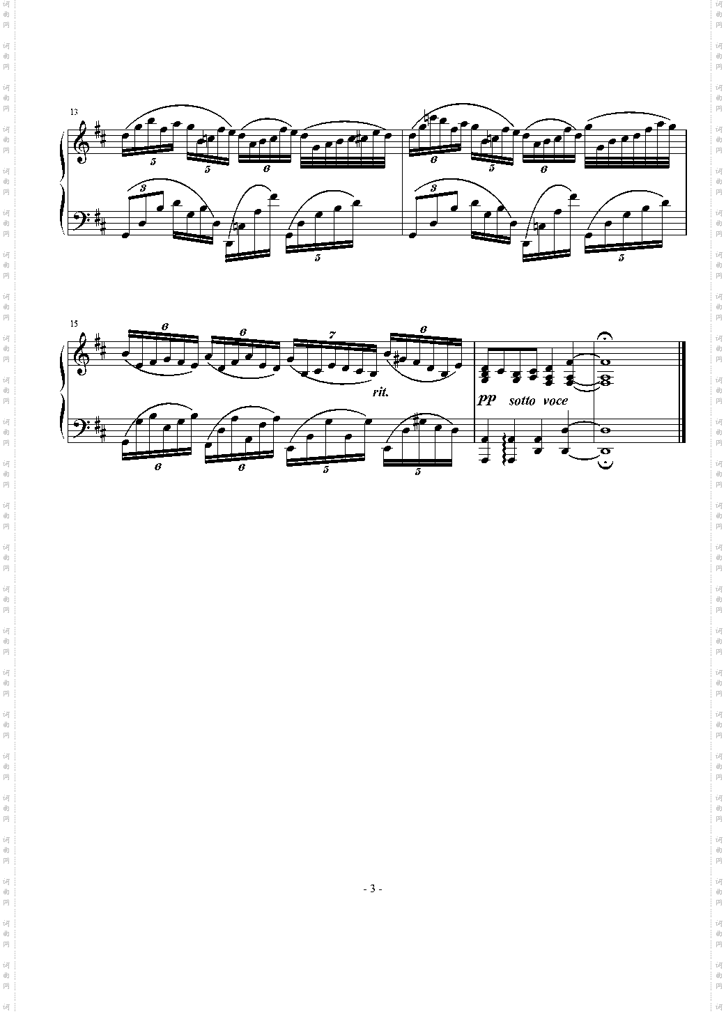 不均等练习曲
