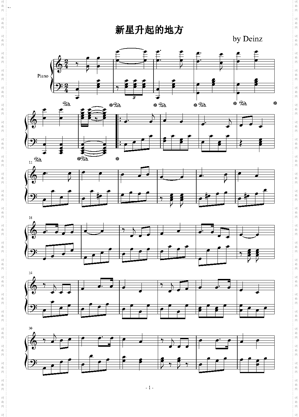 齐齐哈尔市实验中学校歌