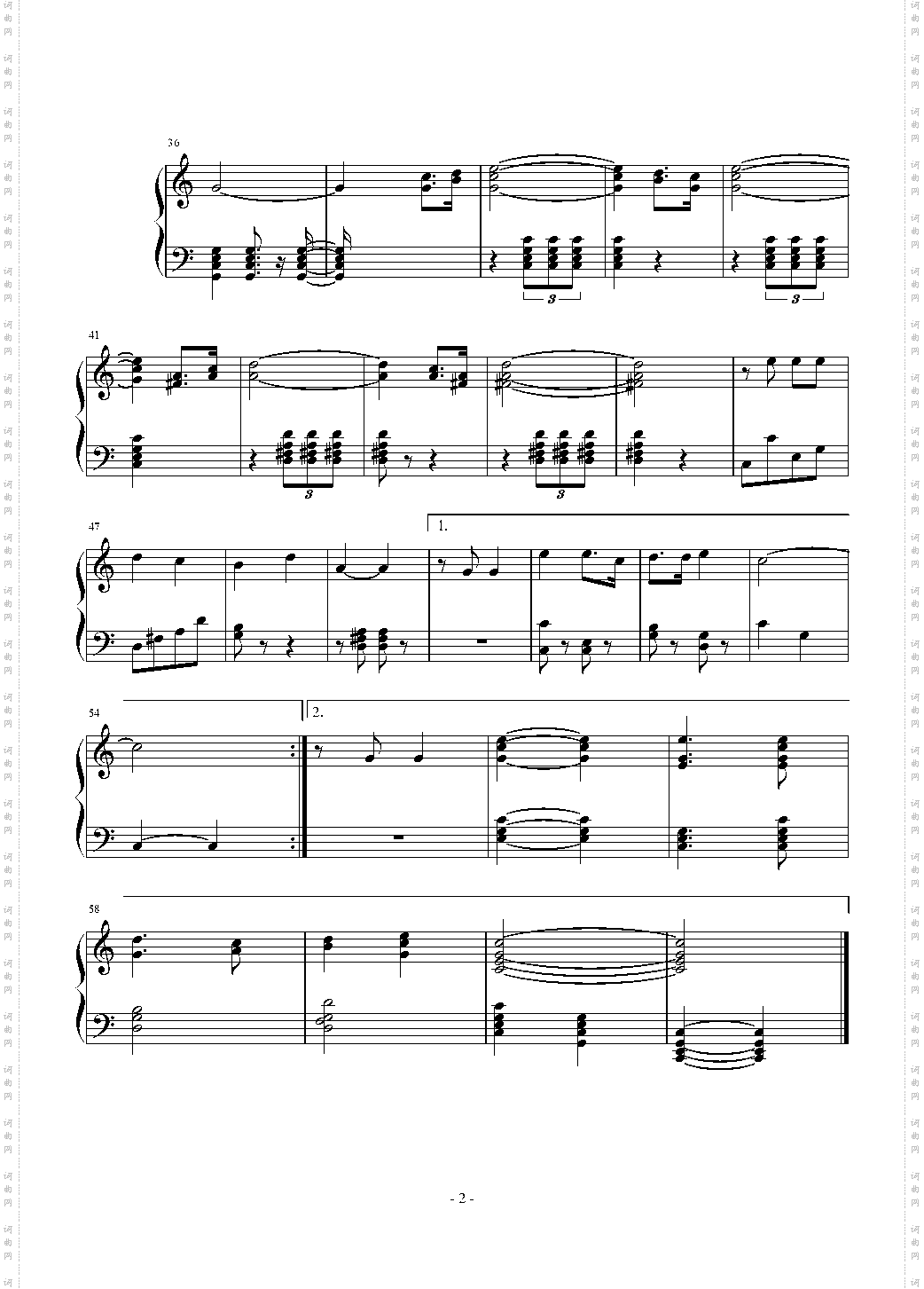 齐齐哈尔市实验中学校歌