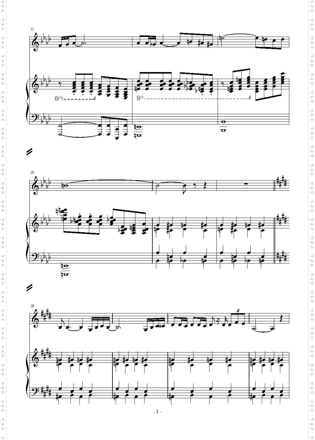 视唱-风暴中弹唱