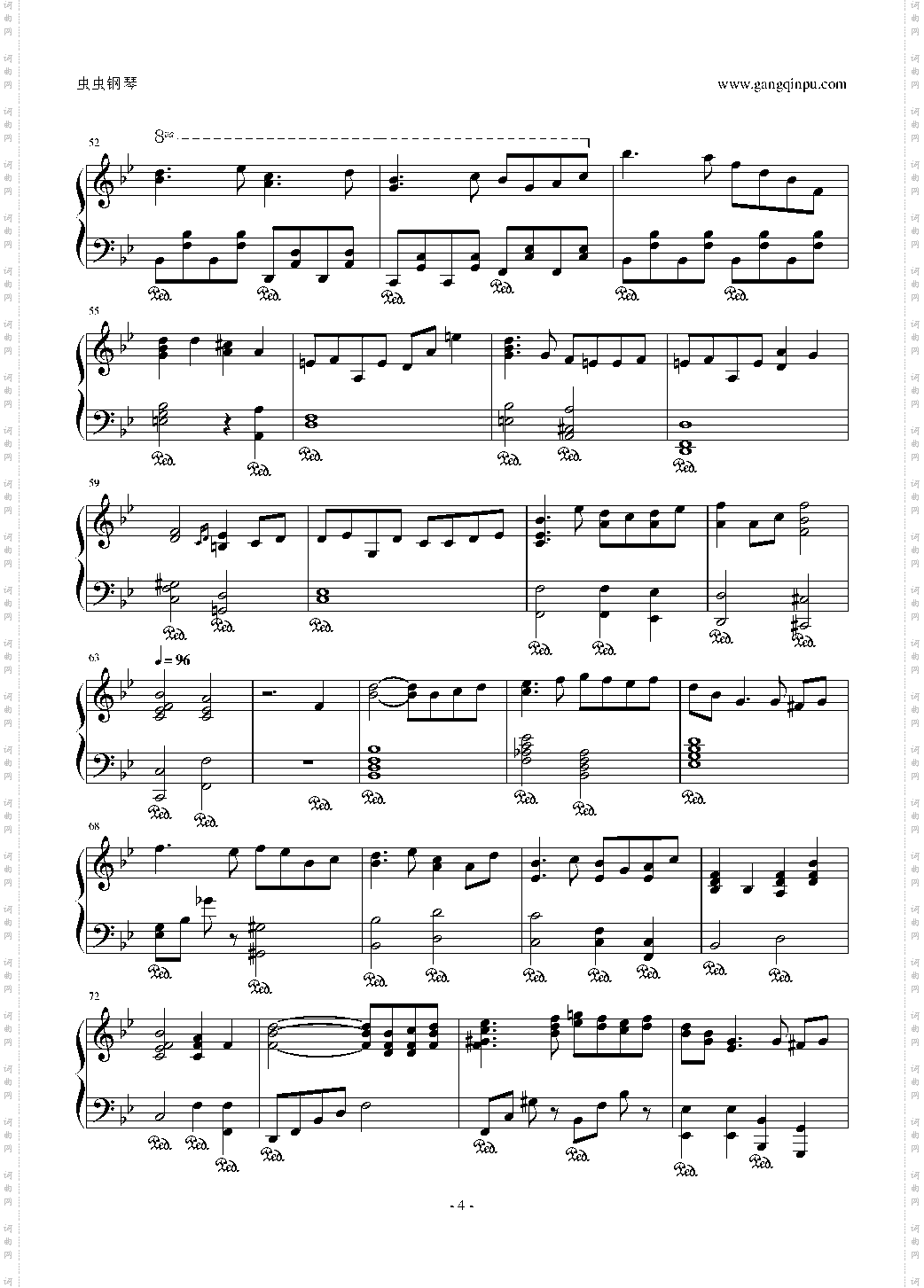 《圣少女》主题曲