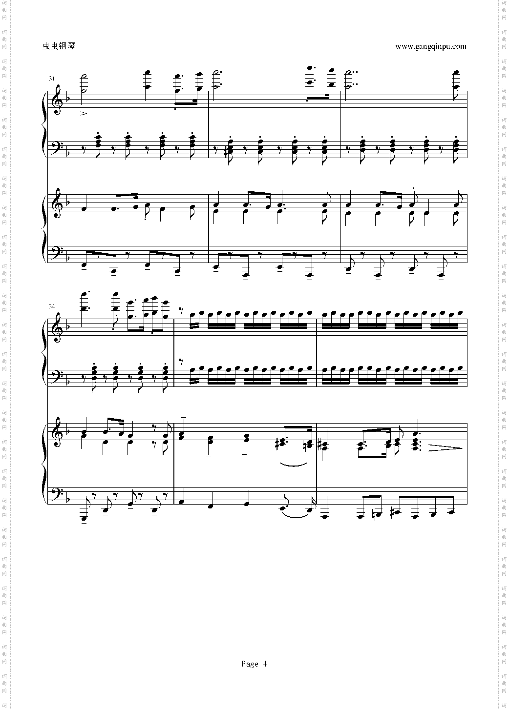 红色警戒3主题曲 《苏维埃进行曲》 Red Alert 3 - Soviet March 四手联弹