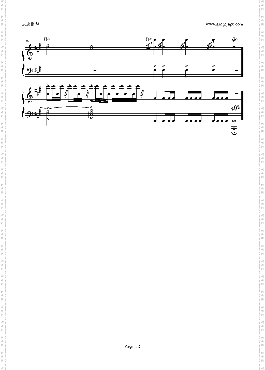 红色警戒3主题曲 《苏维埃进行曲》 Red Alert 3 - Soviet March 四手联弹