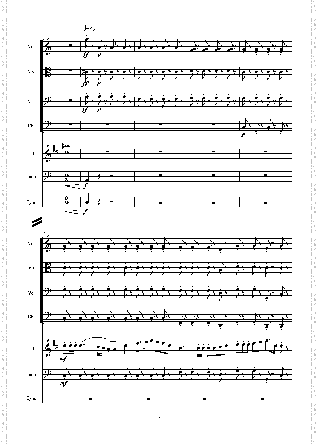 第八套广播体操组曲总谱