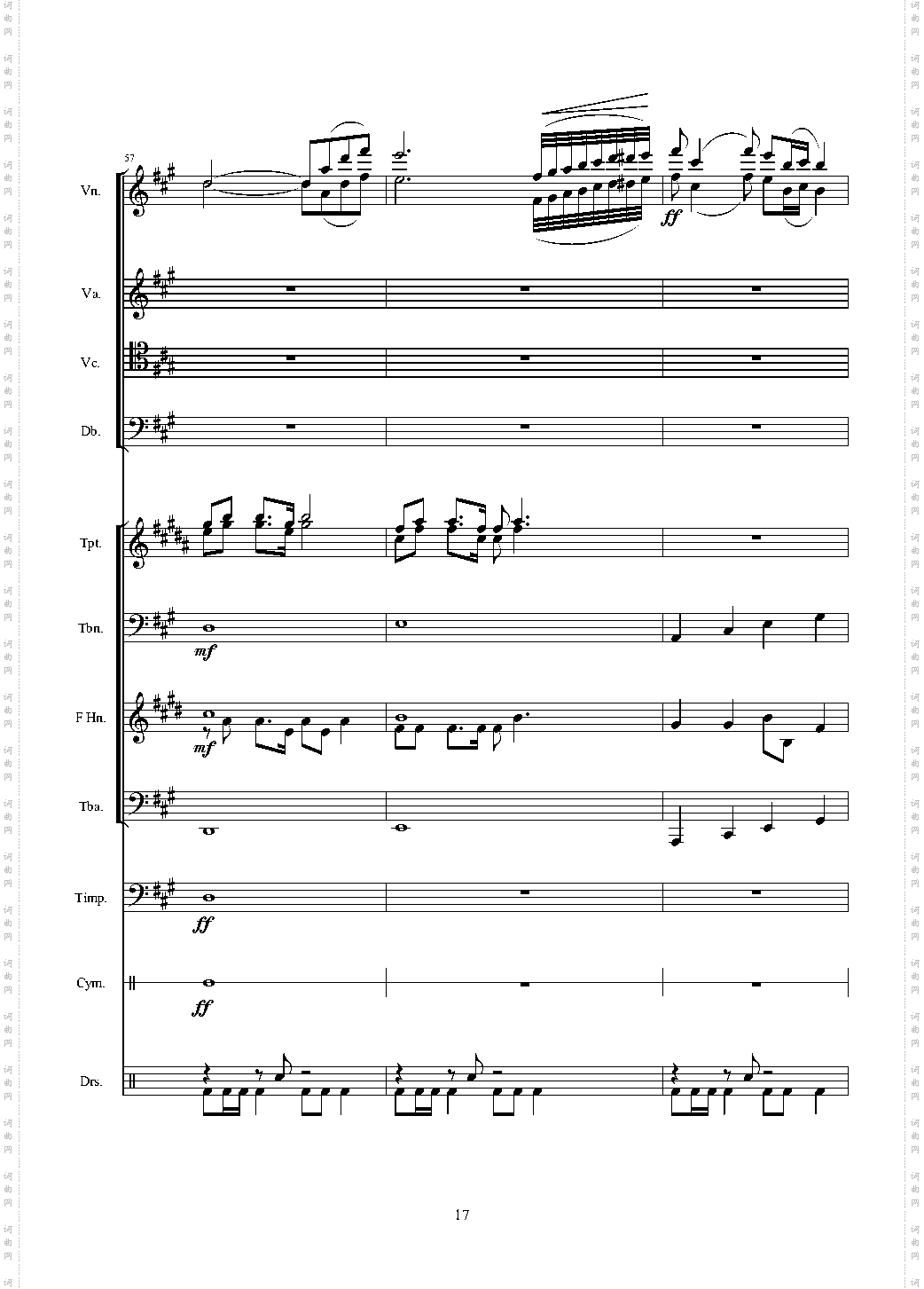 第八套广播体操组曲总谱