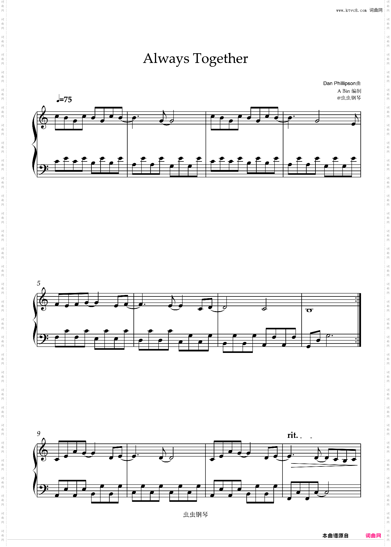 Always Together和德拉科的恋爱笔记