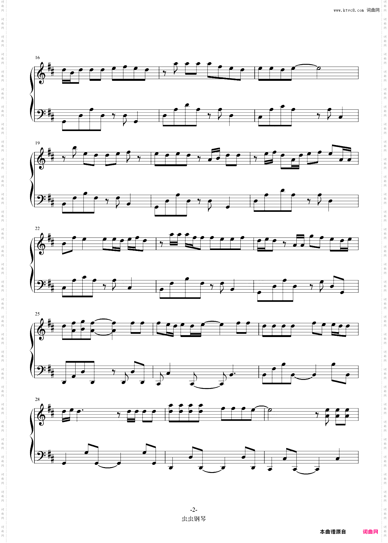 思念是一种病-五线谱-简谱-钢琴谱