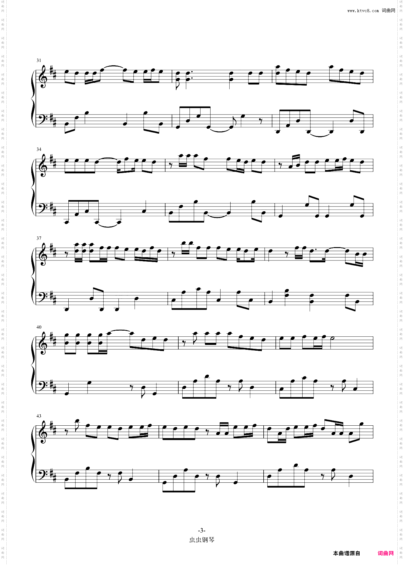 思念是一种病-五线谱-简谱-钢琴谱