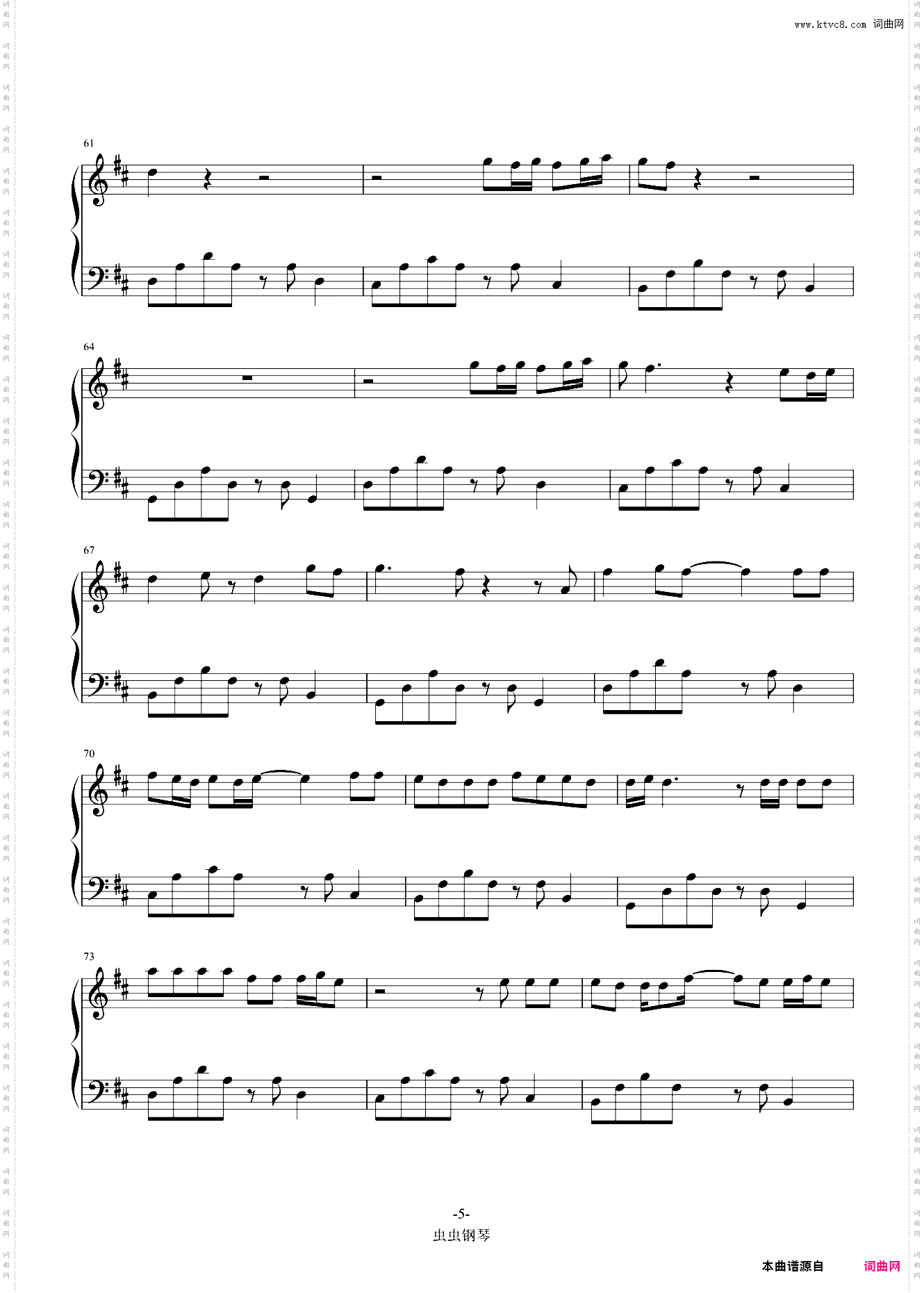 思念是一种病-五线谱-简谱-钢琴谱