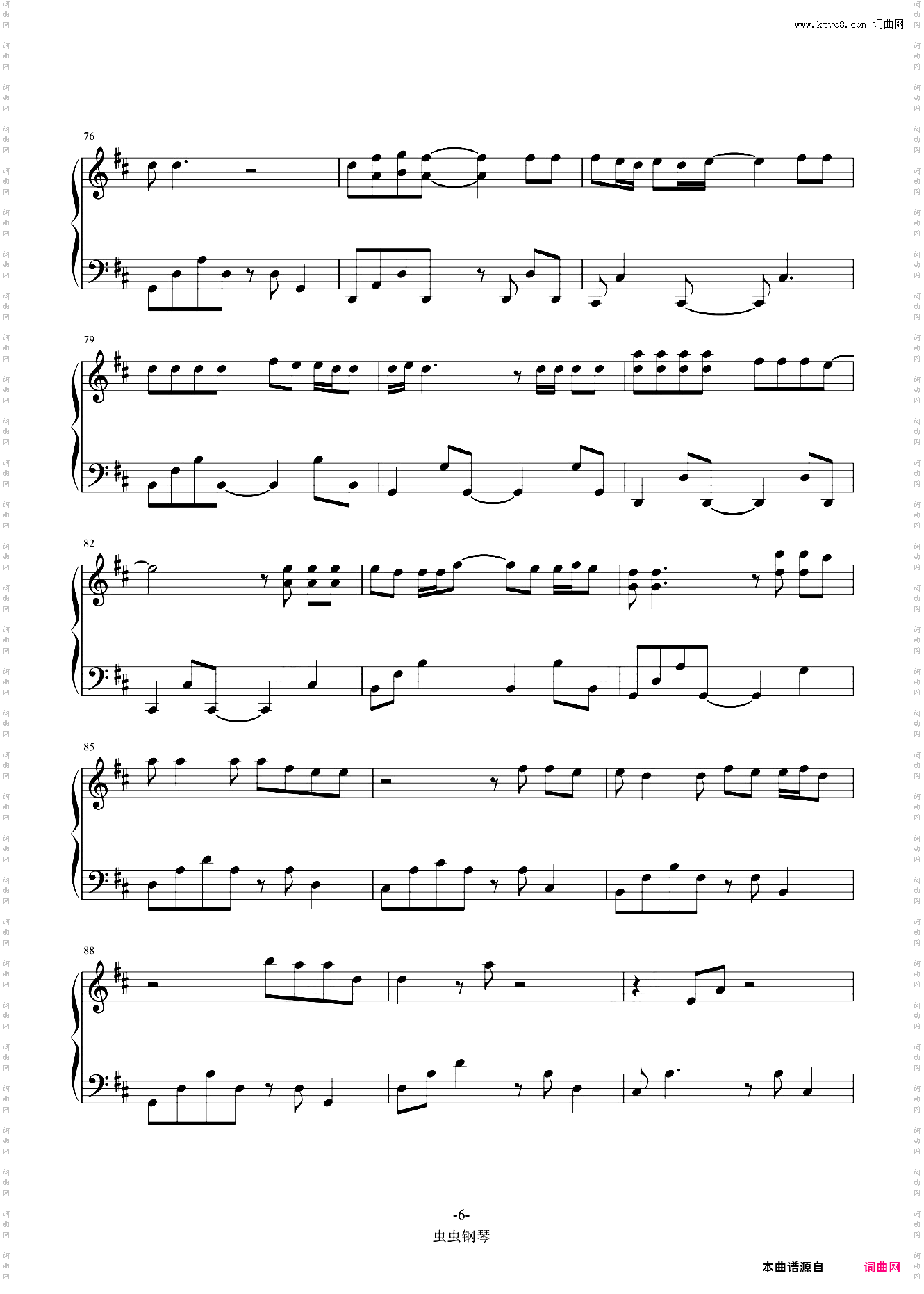 思念是一种病-五线谱-简谱-钢琴谱