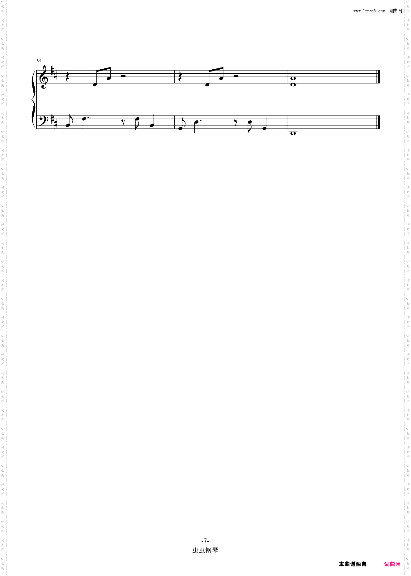 思念是一种病-五线谱-简谱-钢琴谱