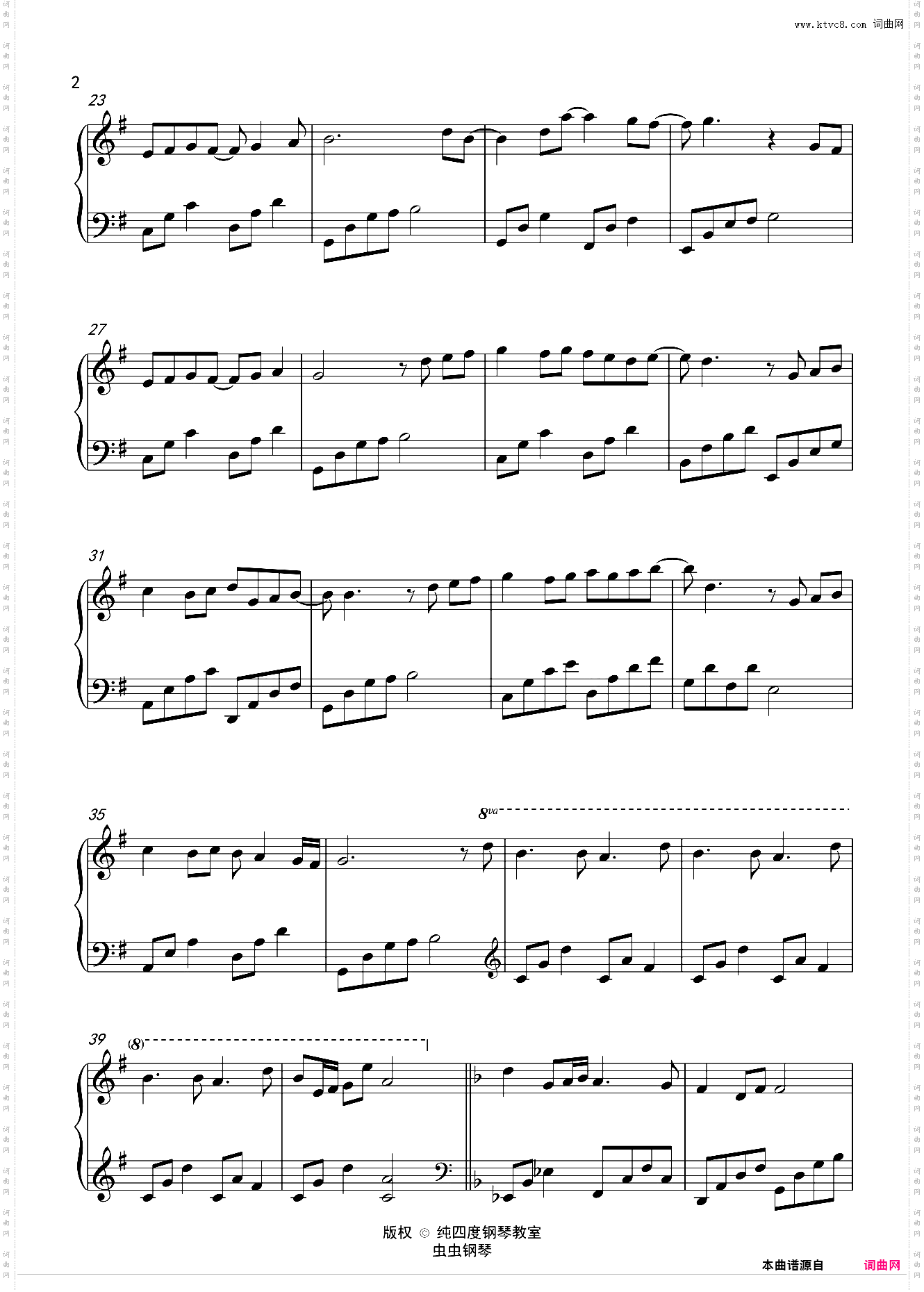 遇见《向左走,向右走》主题曲