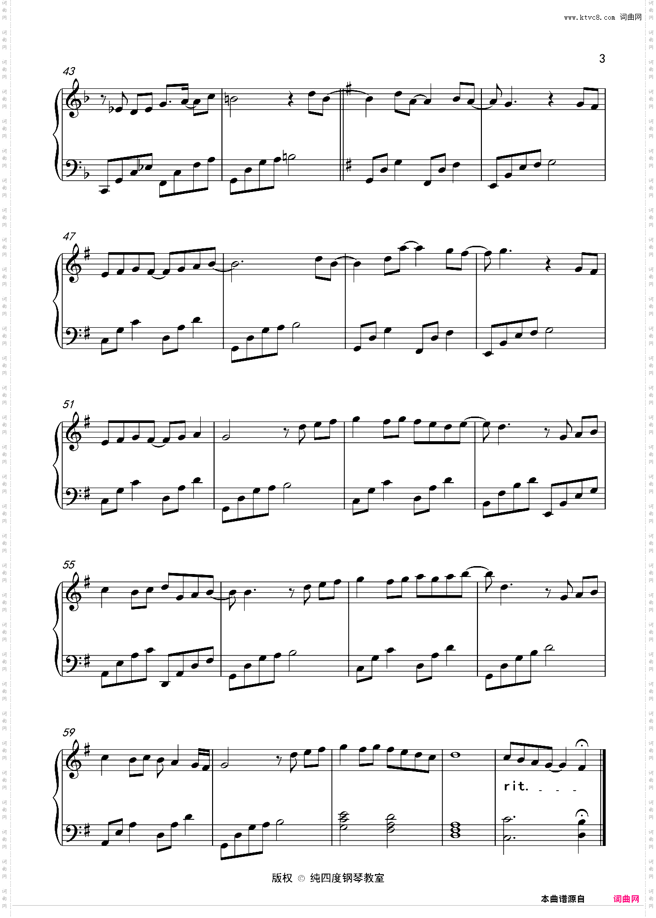 遇见《向左走,向右走》主题曲