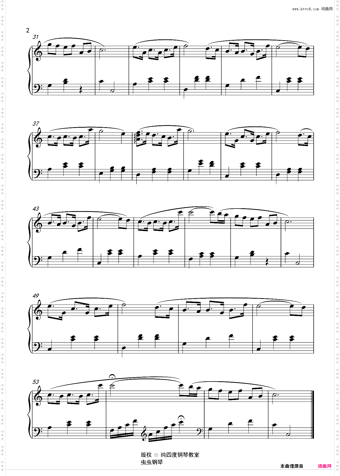 雨中漫步/A Walk in the Rain