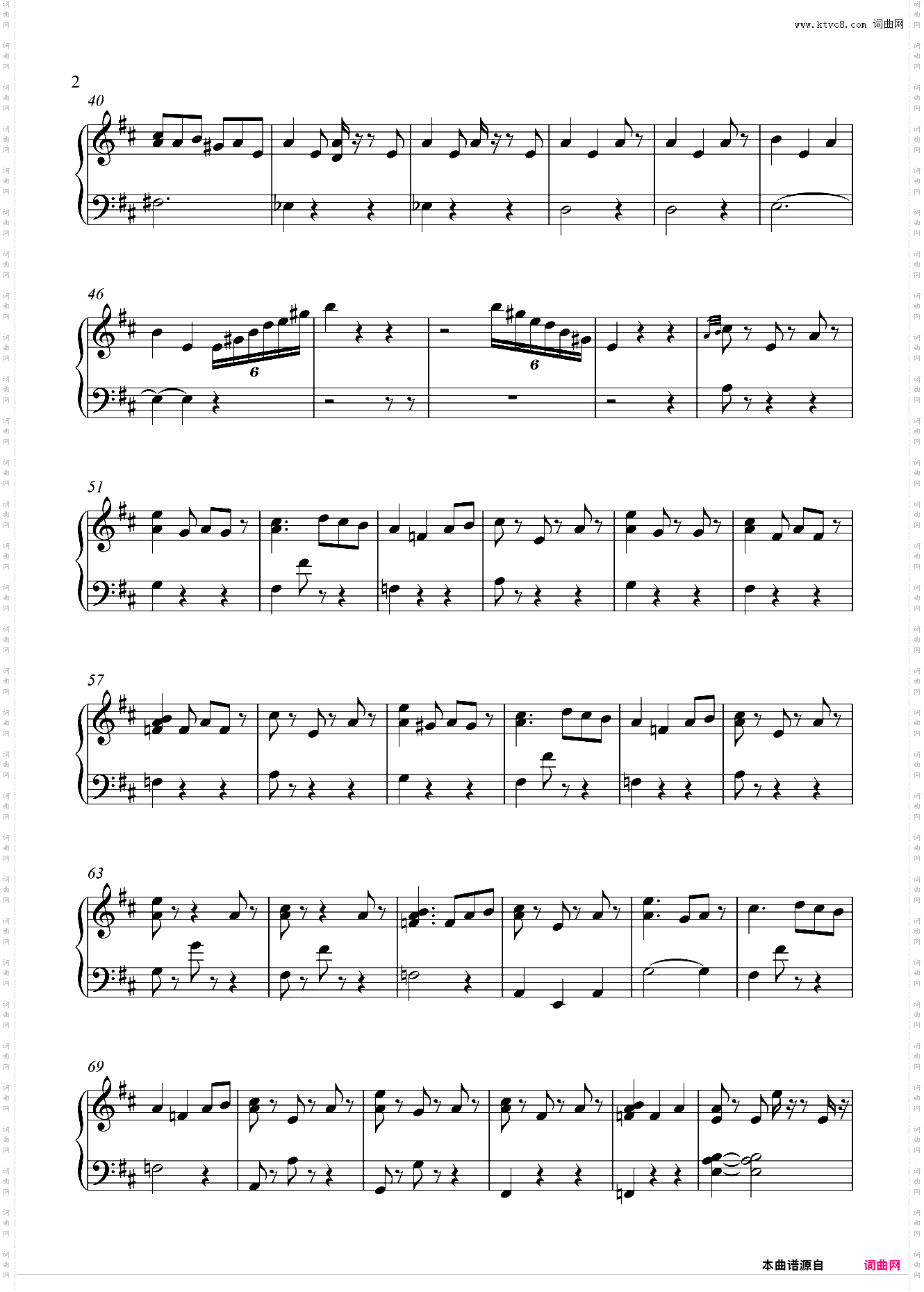 你的名字-插曲 糸守高校 【优美纯音乐】