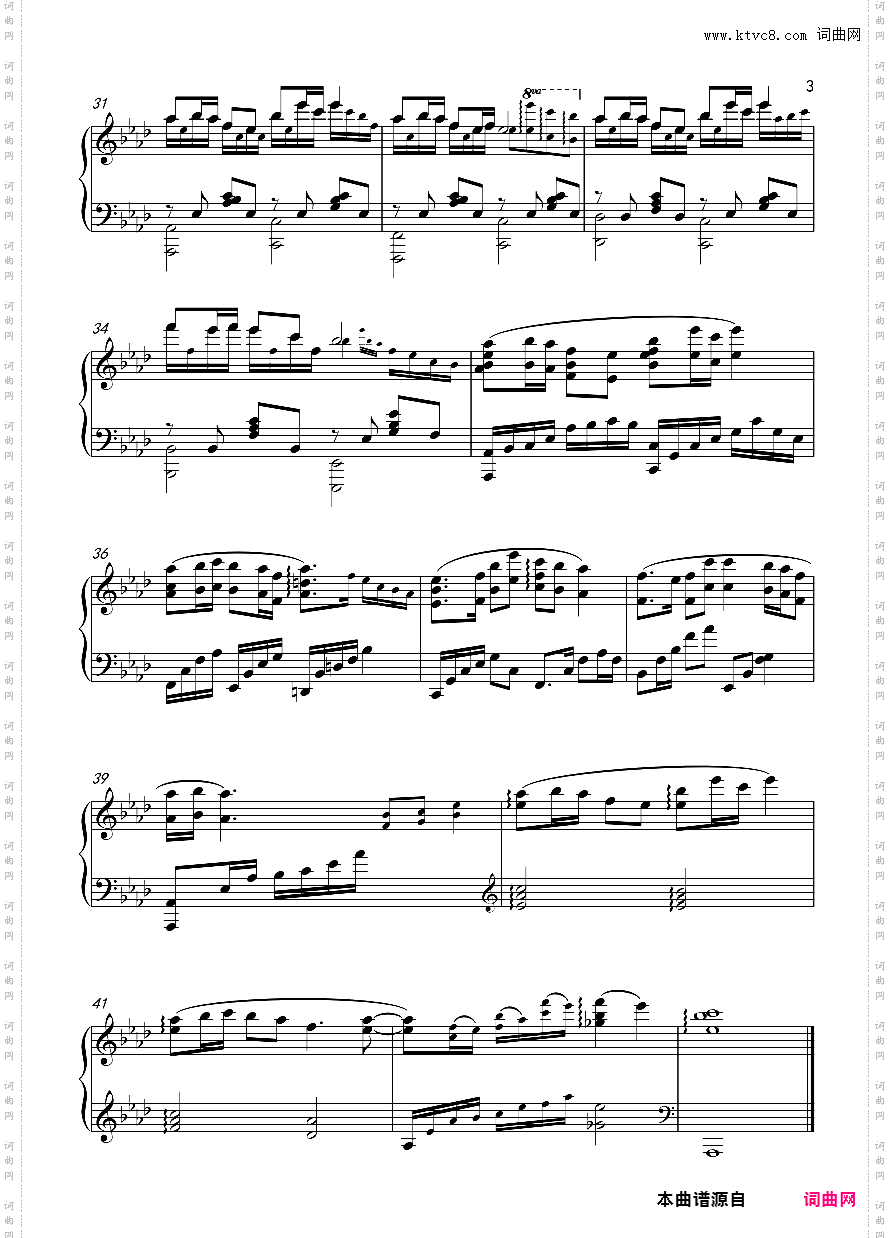 万疆 原调 吱吱版