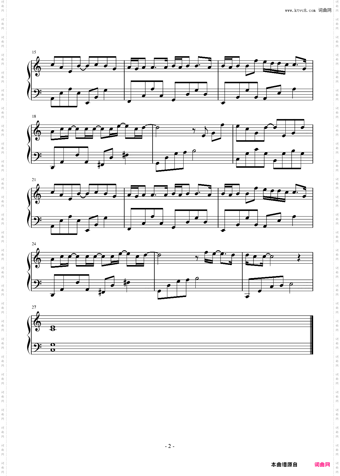 全世界都停了电 【简易 动听】