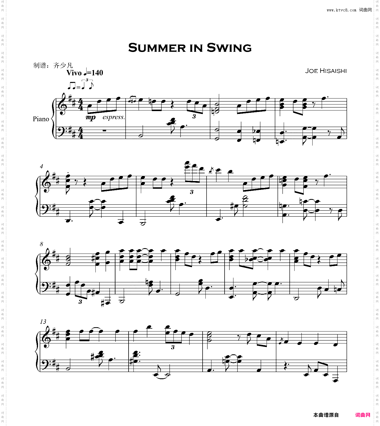 【摇摆】Summer 夏天