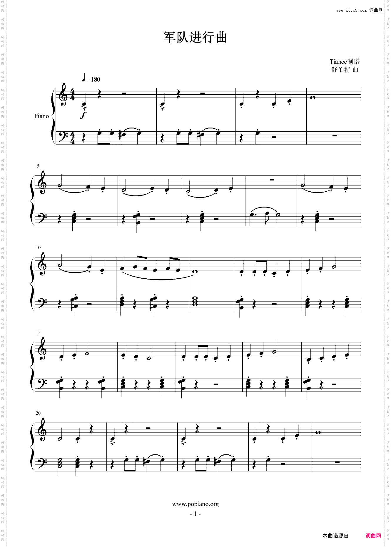 《军队进行曲》教学专用，小汤3拜厄难度
