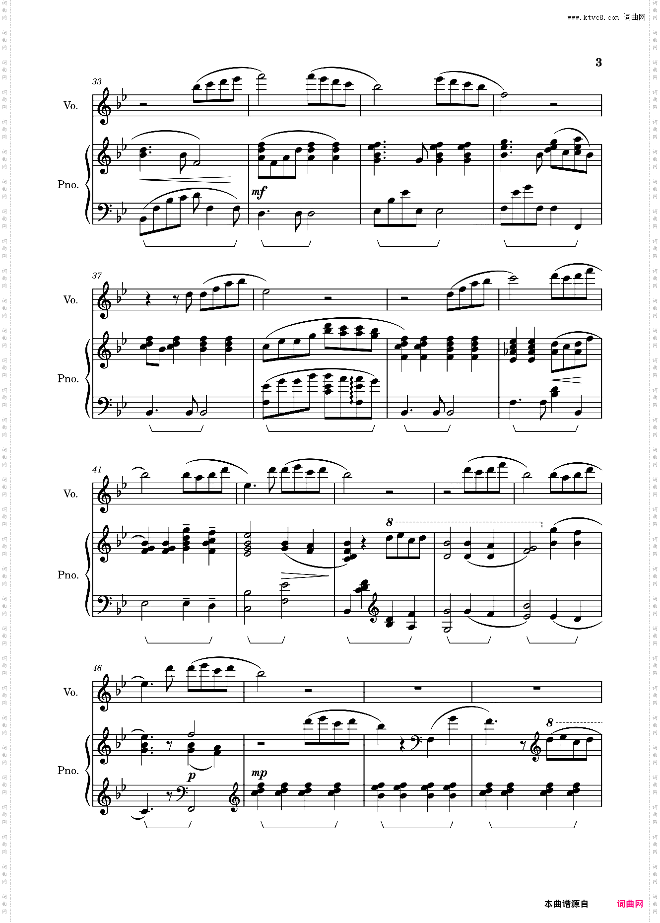 美女与野兽合奏弹唱谱