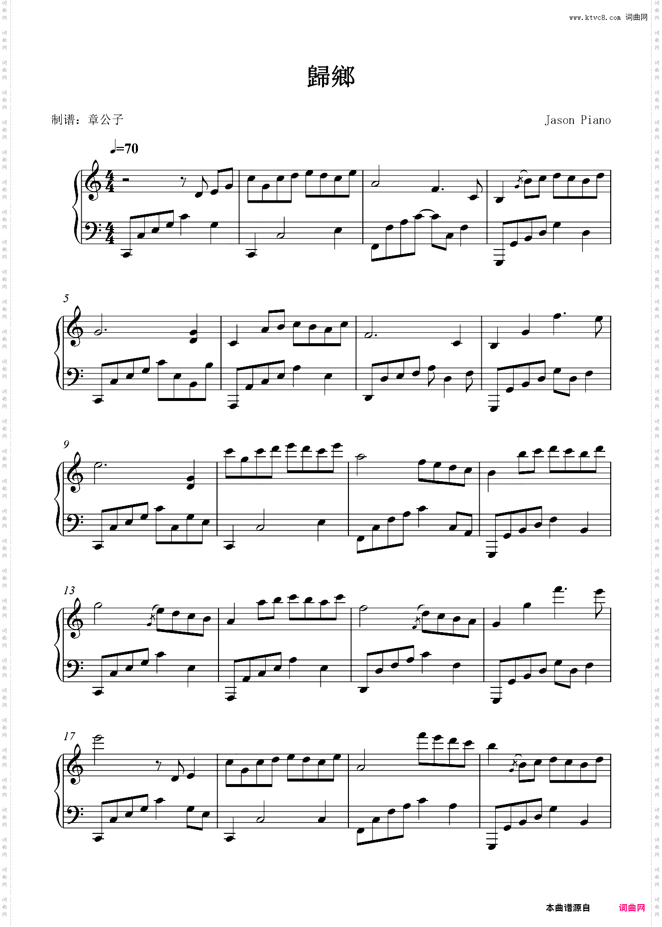 歸鄉归乡钢琴曲 Jason Piano Cover - 独奏谱