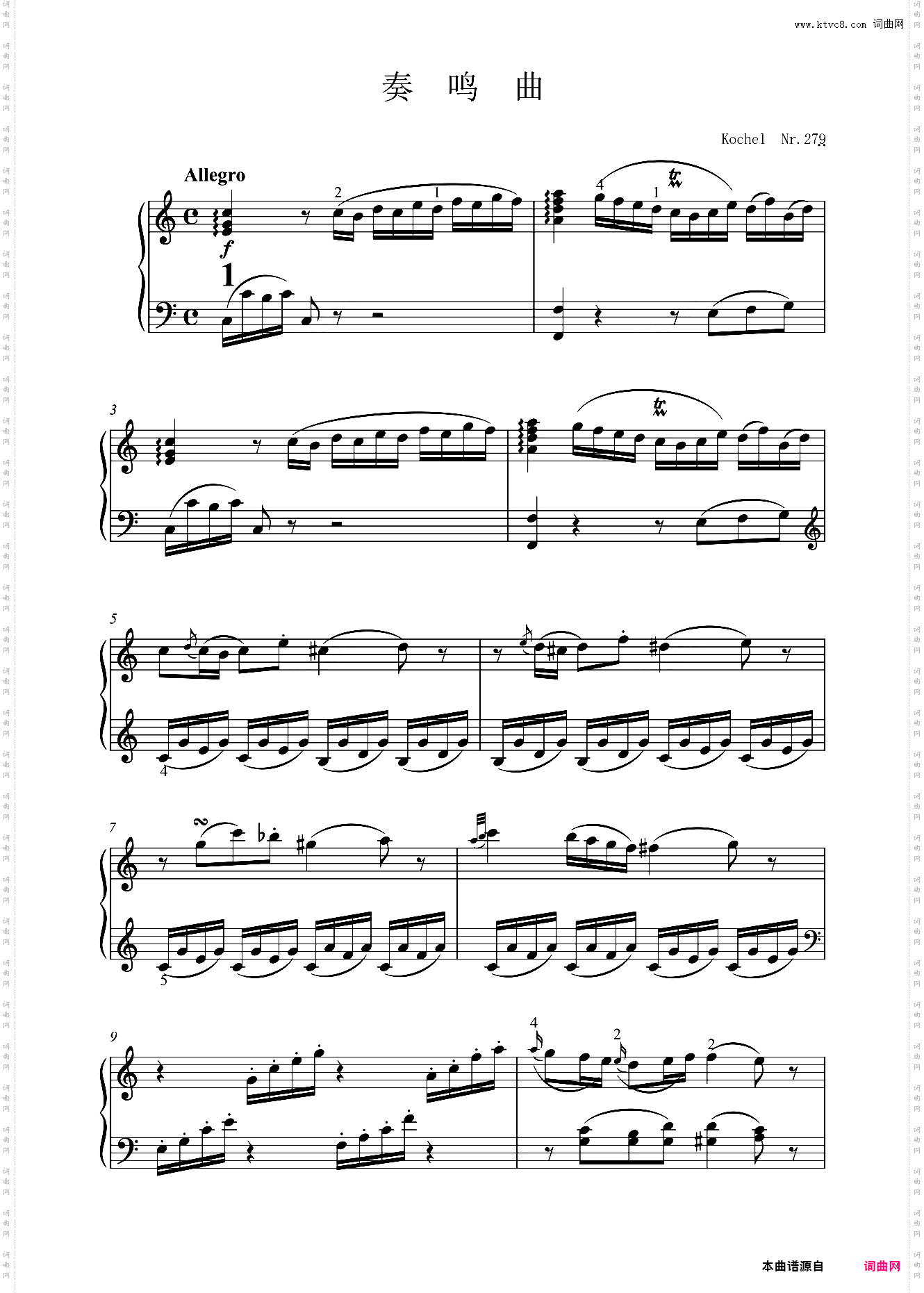 钢琴奏鸣曲KV279