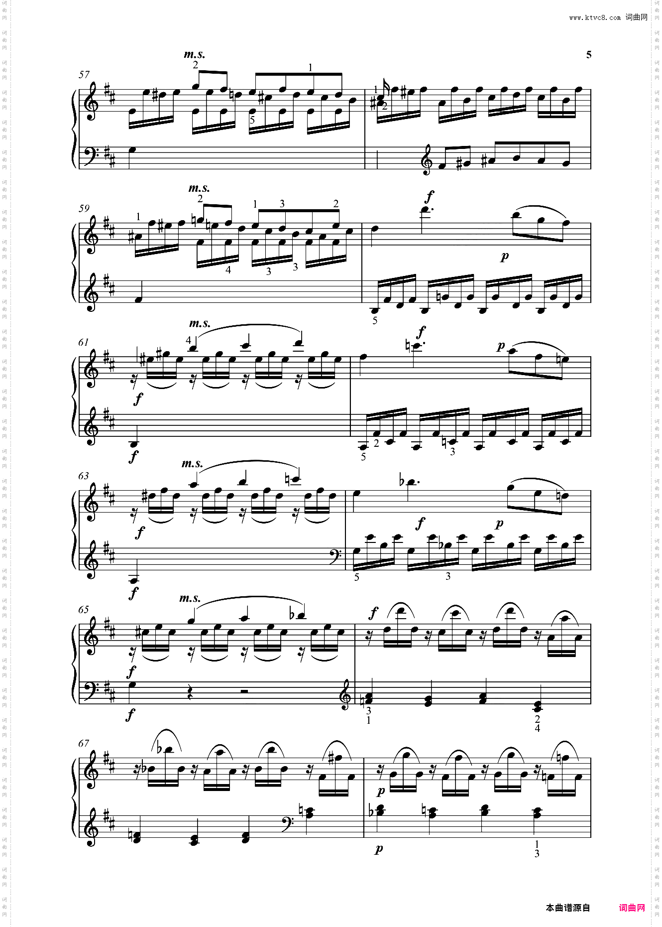 钢琴奏鸣曲KV284