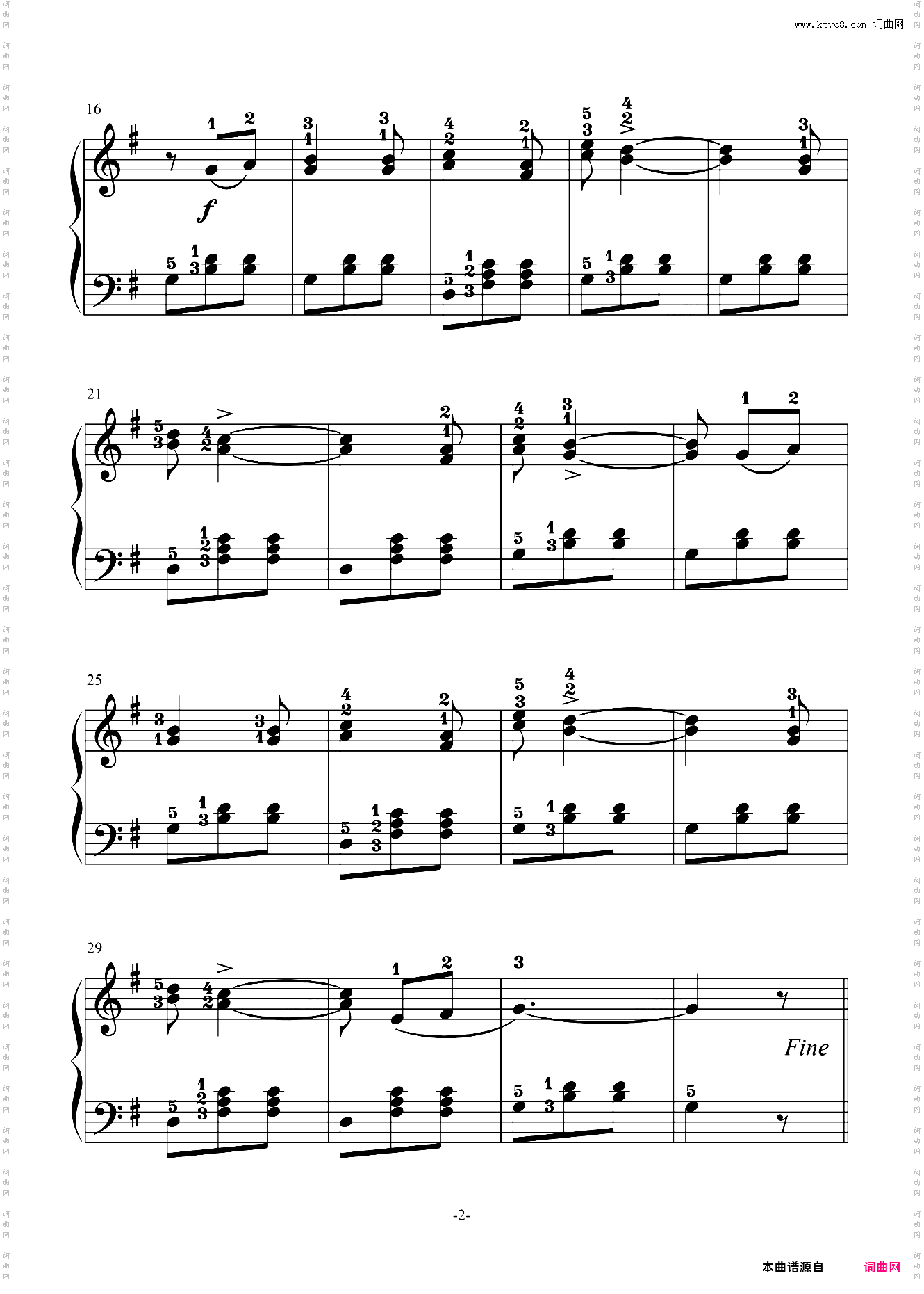 星光圆舞曲