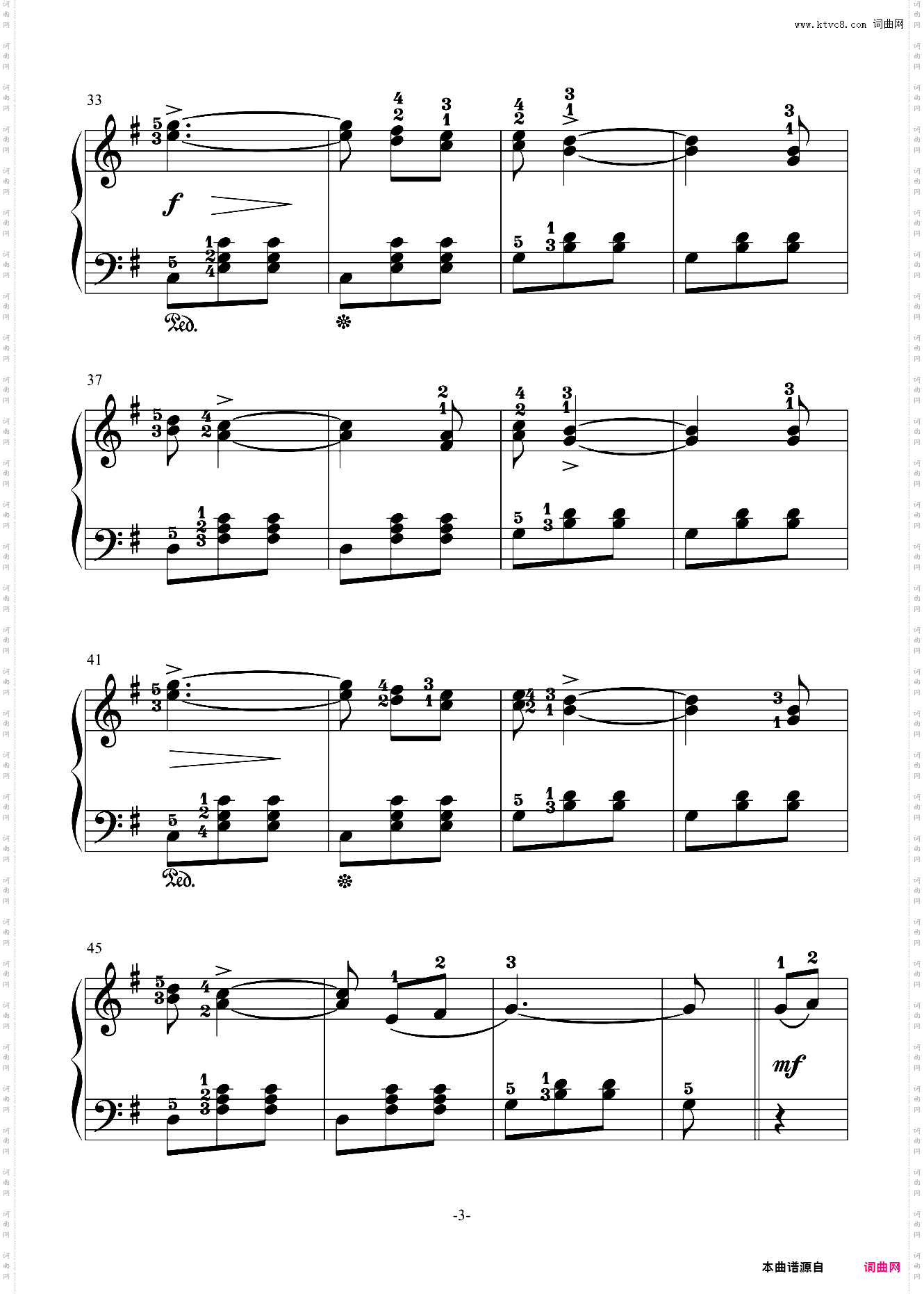 星光圆舞曲