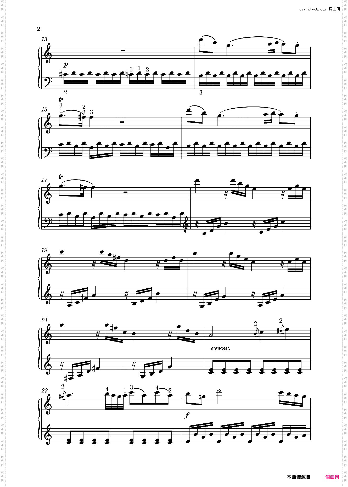 钢琴奏鸣曲KV545
