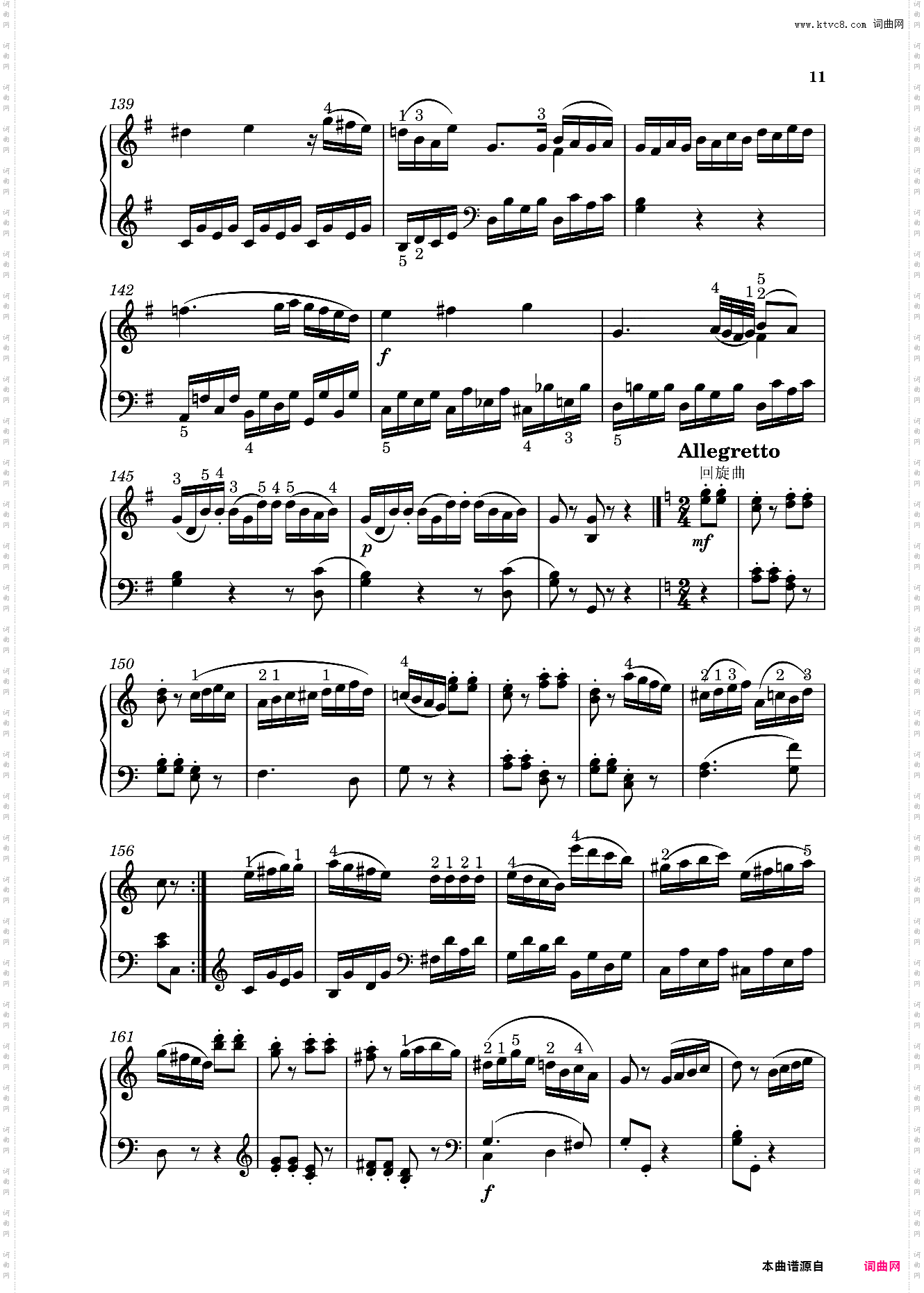 钢琴奏鸣曲KV545