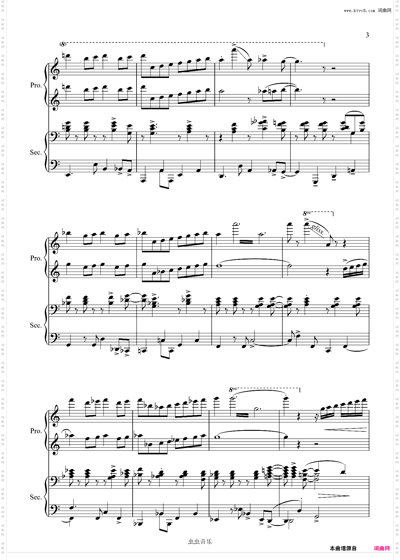 韩剧Monster里的《卡农》四手联弹