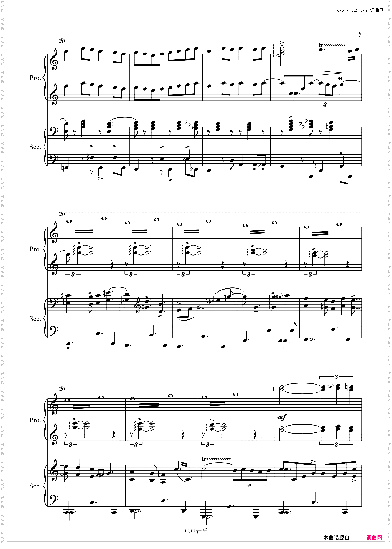 韩剧Monster里的《卡农》四手联弹