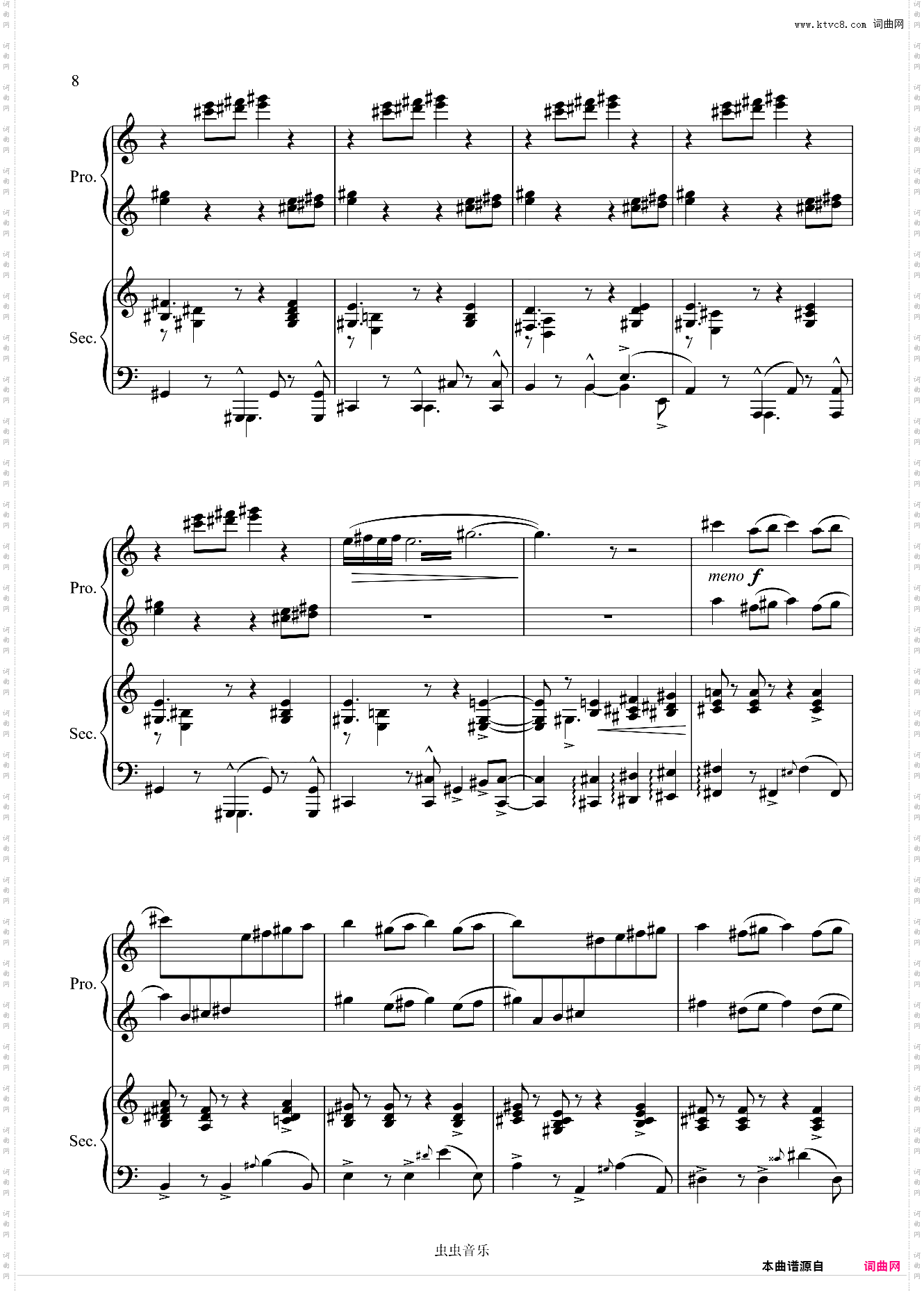 韩剧Monster里的《卡农》四手联弹