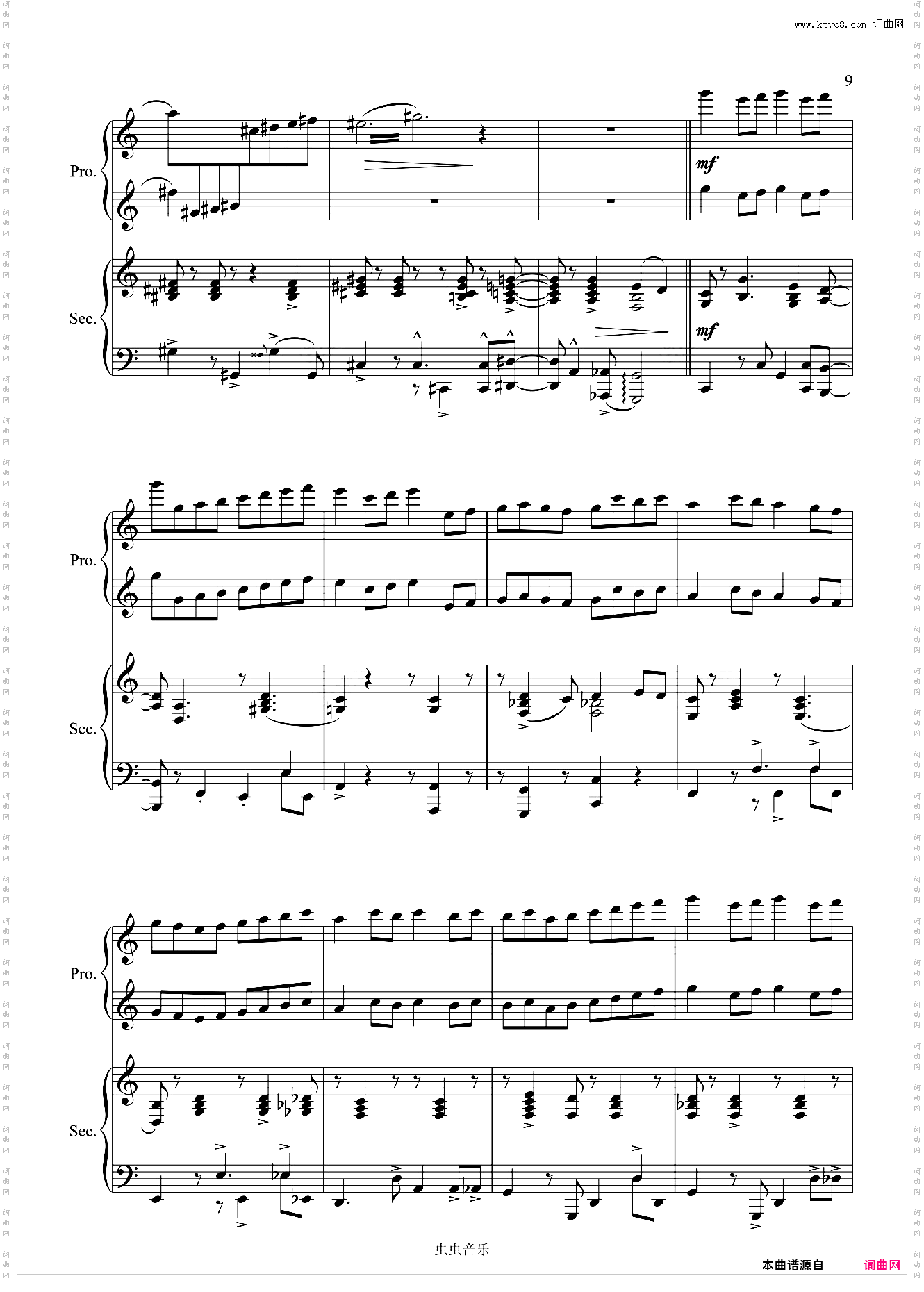 韩剧Monster里的《卡农》四手联弹