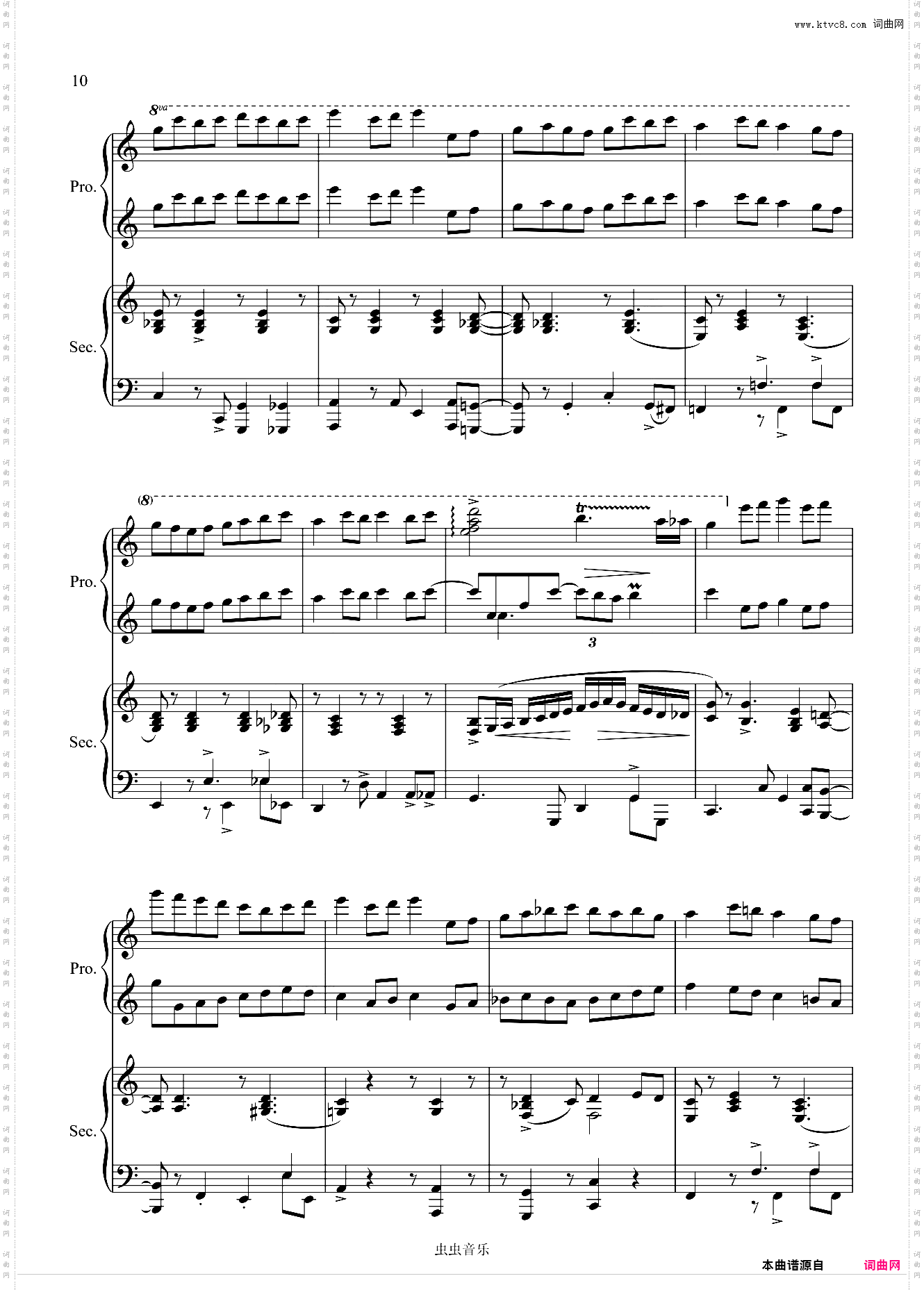 韩剧Monster里的《卡农》四手联弹