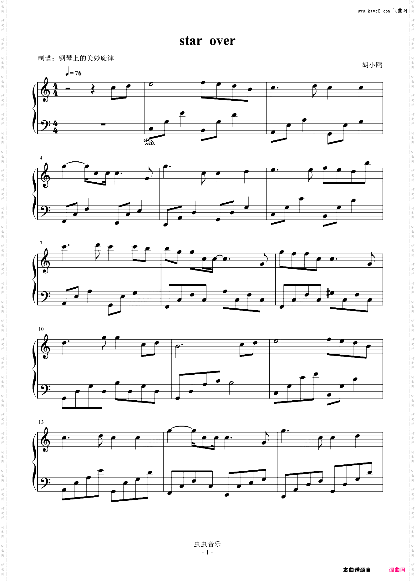 star over C调简易版 遇见王沥川 插曲