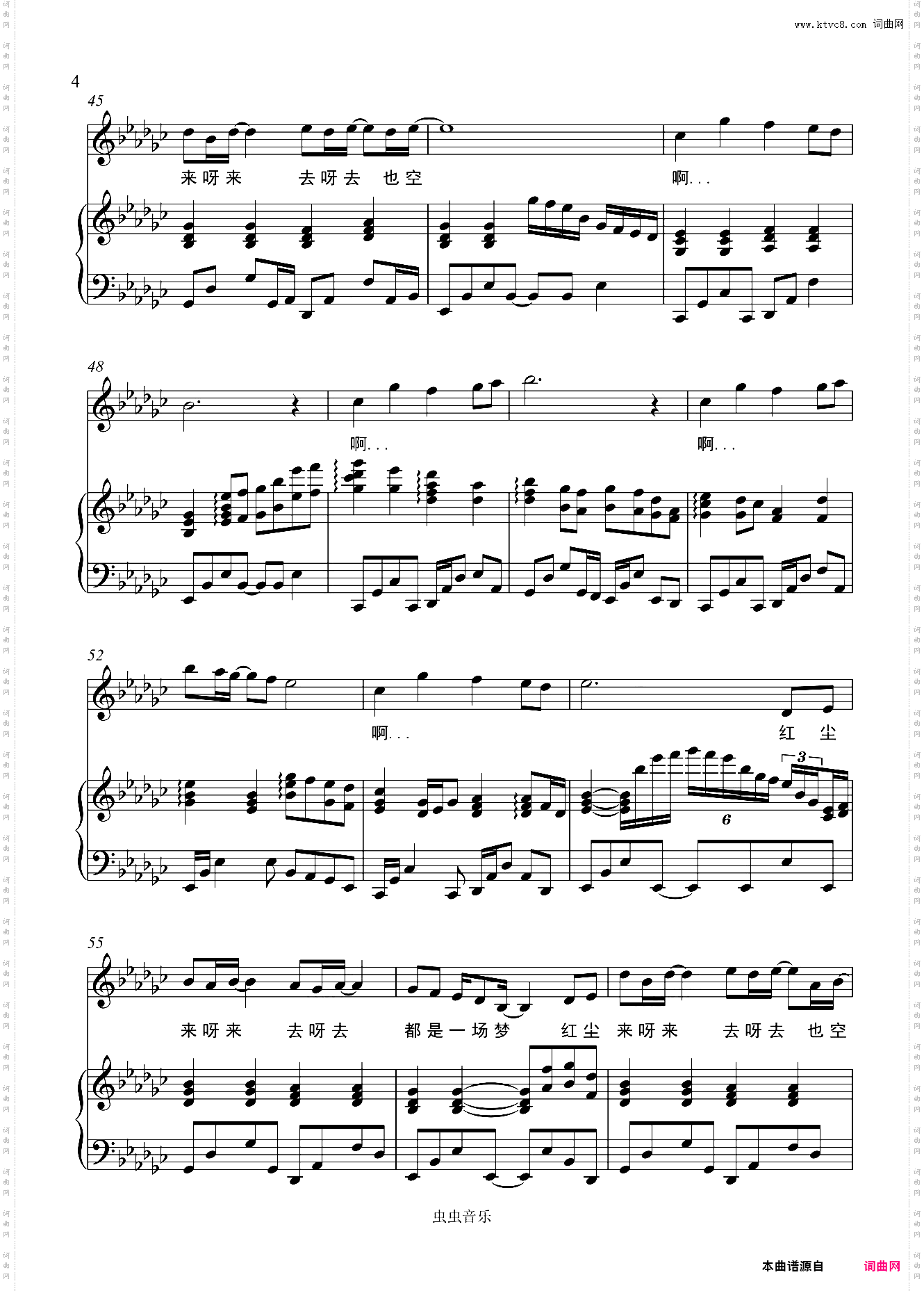 红尘来去一场梦 - 杨宗纬 蒙面歌王普罗米修斯 弹唱谱bG调