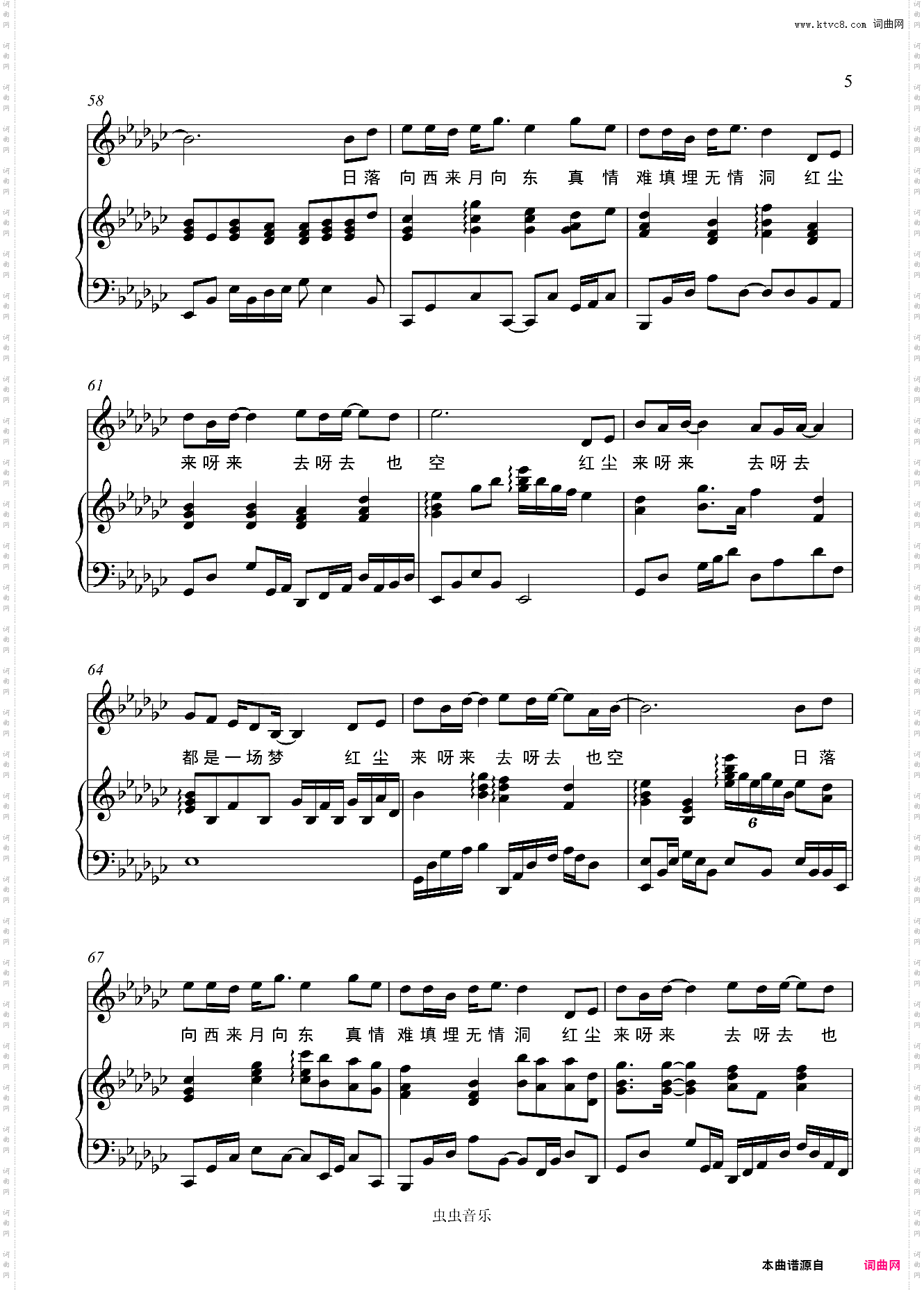 红尘来去一场梦 - 杨宗纬 蒙面歌王普罗米修斯 弹唱谱bG调