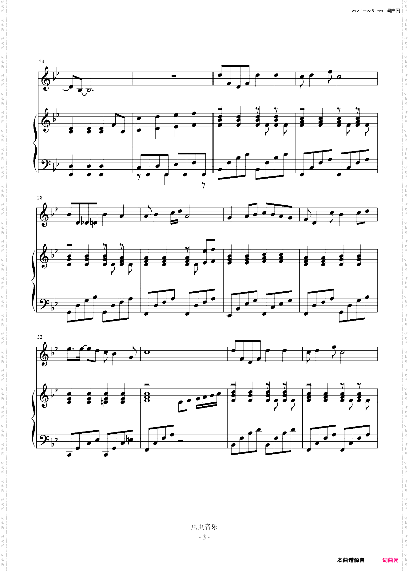 灯火里的中国 降B二声部合唱钢伴