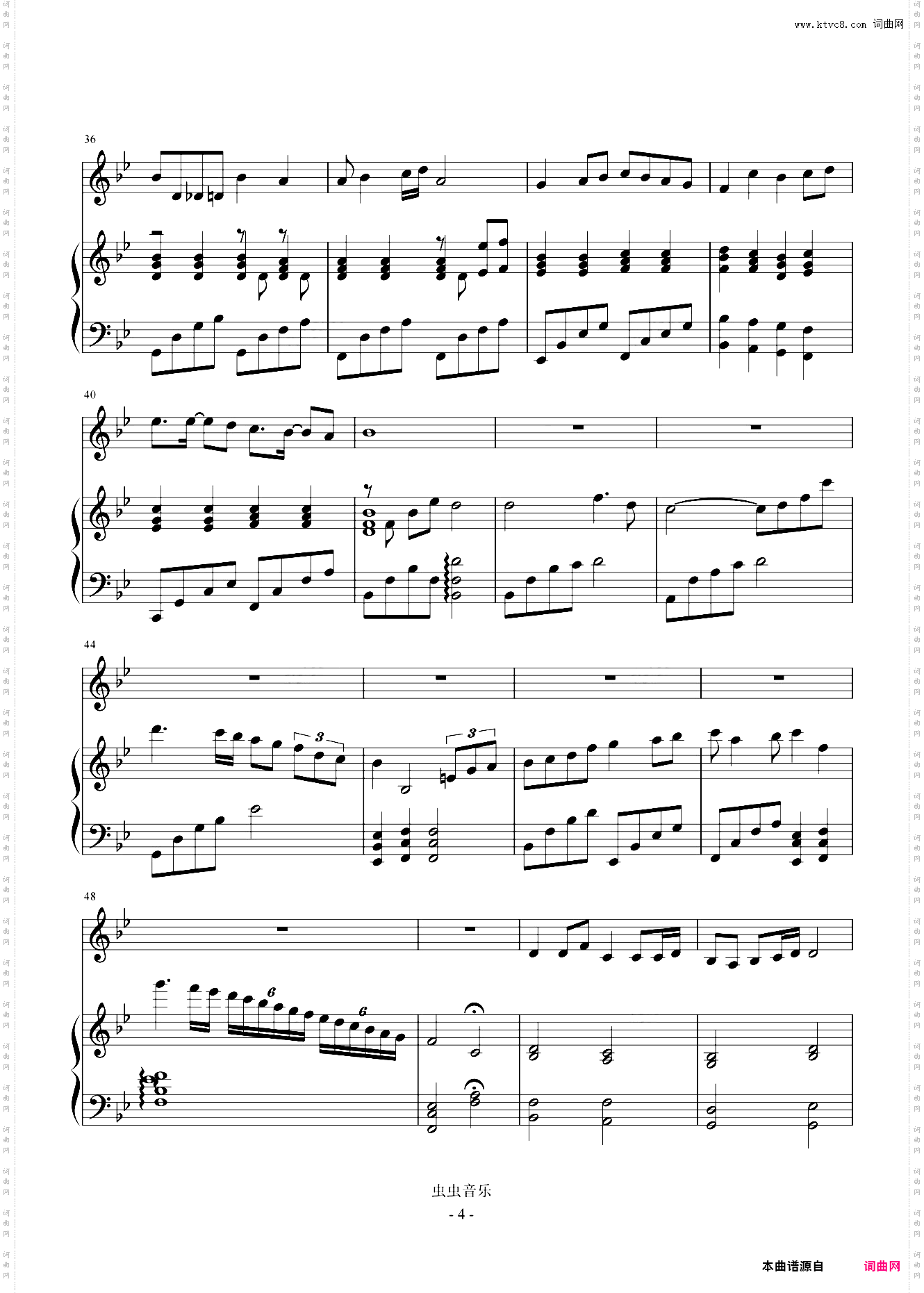 灯火里的中国 降B二声部合唱钢伴