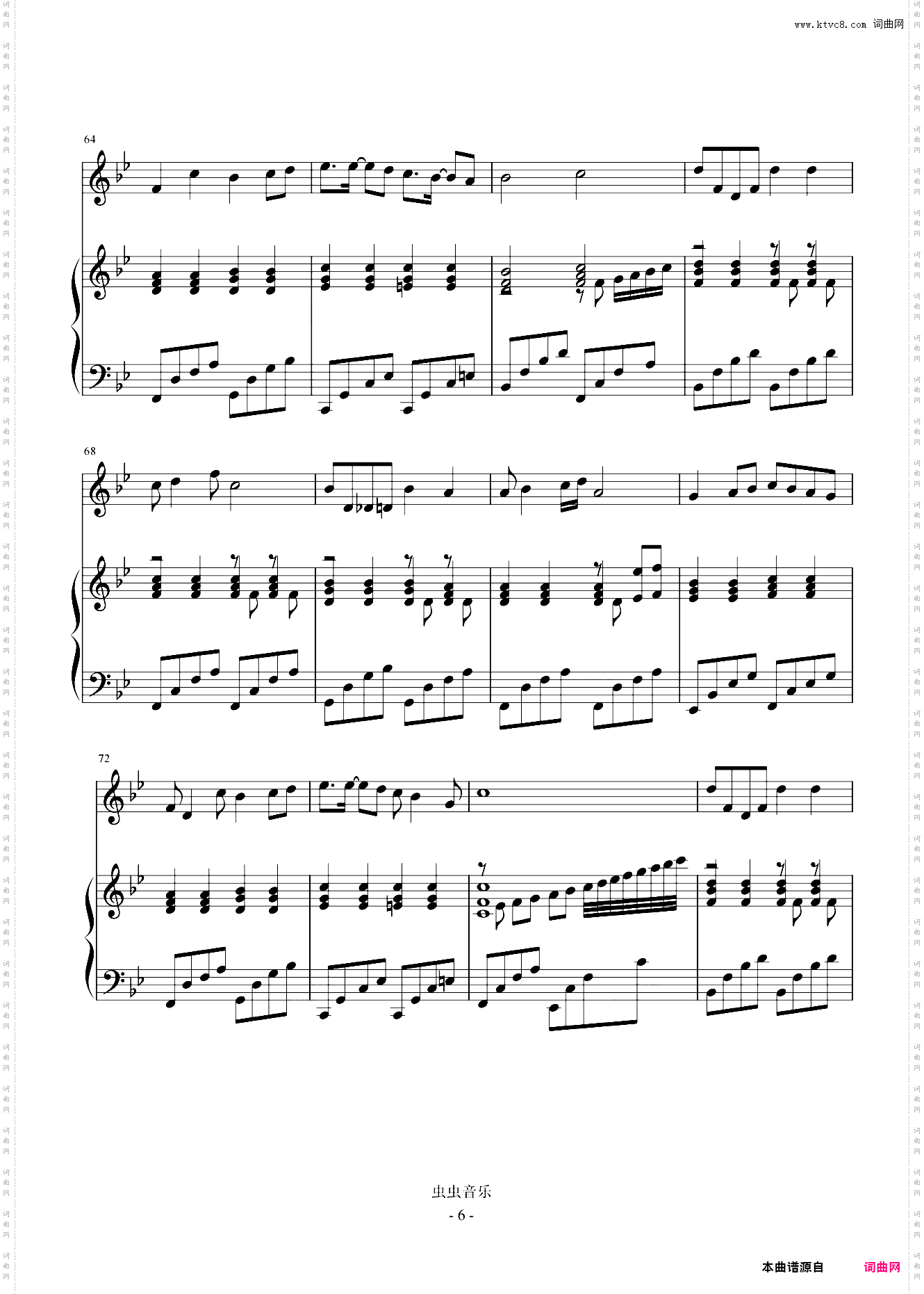 灯火里的中国 降B二声部合唱钢伴